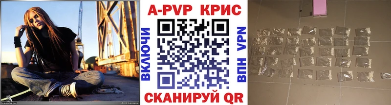 Как найти наркотики Микунь Альфа ПВП  АМФЕТАМИН  Мефедрон  ГАШ  Каннабис 