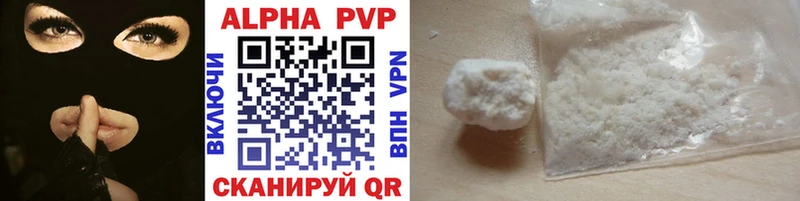 это наркотические препараты  Микунь  А ПВП Соль 