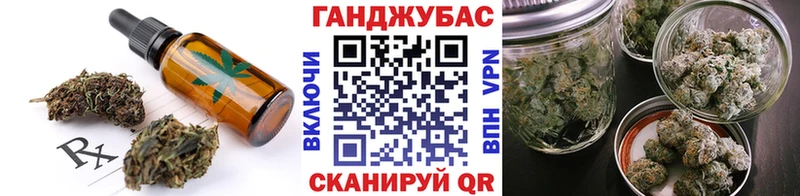 darknet Telegram  Микунь  Canna-Cookies конопля  где продают наркотики  OMG ONION 