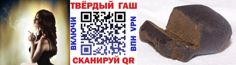 Гашиш hashish где продают Микунь