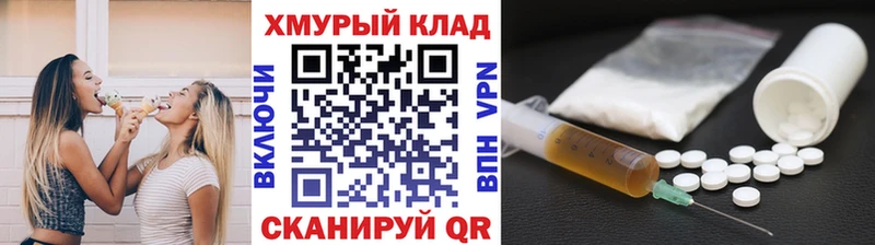 MEGA как войти  Микунь  Героин герыч 