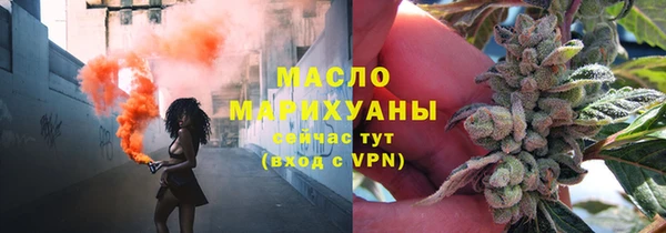 ГАЛЛЮЦИНОГЕННЫЕ ГРИБЫ Нягань