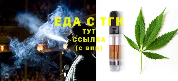 молекула духа Бугульма