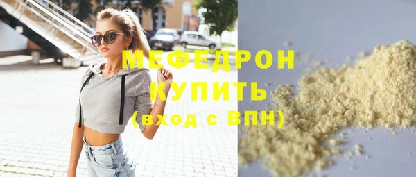 MDMA Premium VHQ Осташков