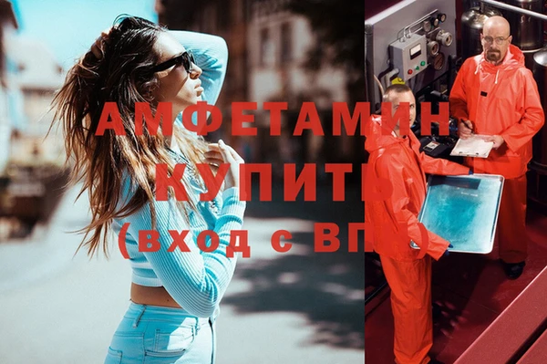 ECSTASY Нязепетровск