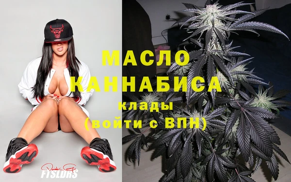 соль ск Осинники