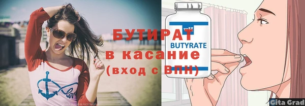 MDMA Premium VHQ Осташков