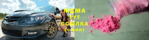 прущие грибы Богородицк