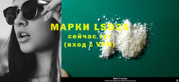 соль ск Осинники