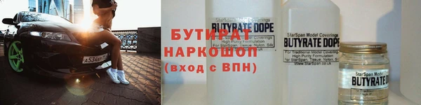 прущая мука Богородск