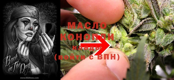 кокаин премиум Богданович