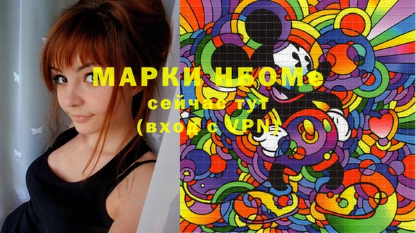 марки lsd Белокуриха