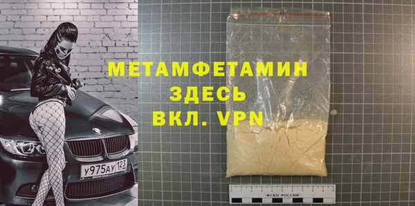 ECSTASY Нязепетровск