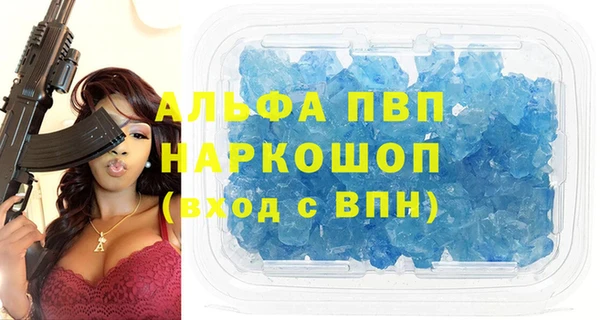 прущая мука Богородск