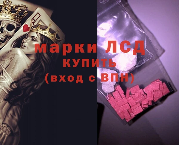 COCAINE Бородино