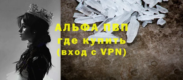 мет Бронницы