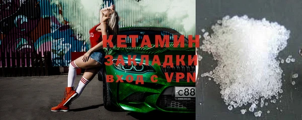 ECSTASY Нязепетровск