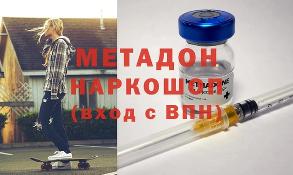 кокаин премиум Богданович