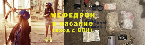 кокаин премиум Богданович