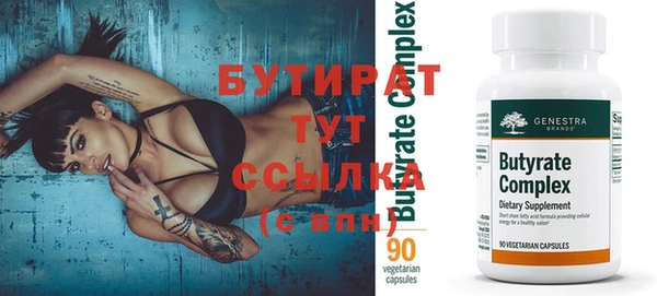 MDMA Premium VHQ Осташков