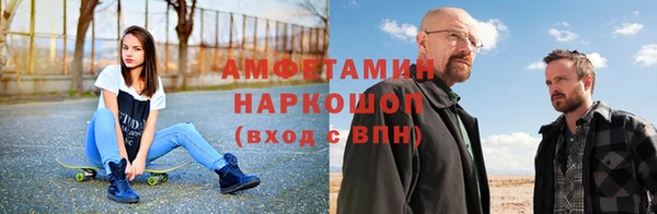 ГАЛЛЮЦИНОГЕННЫЕ ГРИБЫ Нягань