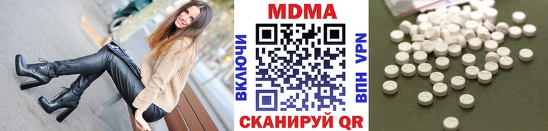 где найти   Микунь  МДМА crystal 