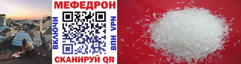 Мефедрон mephedrone  закладки  Микунь 