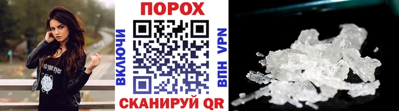 Метамфетамин Methamphetamine  магазин  наркотиков  даркнет телеграм  Микунь 