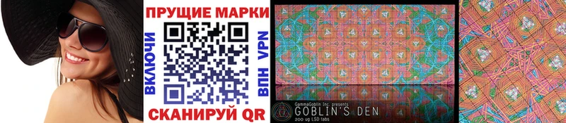 Марки N-bome 1,5мг Микунь