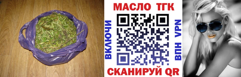 наркотики  Микунь  ТГК гашишное масло 